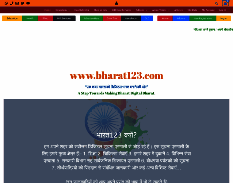 Bharat123.com thumbnail