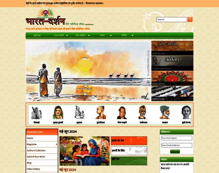 Bharatdarshan.co.nz thumbnail