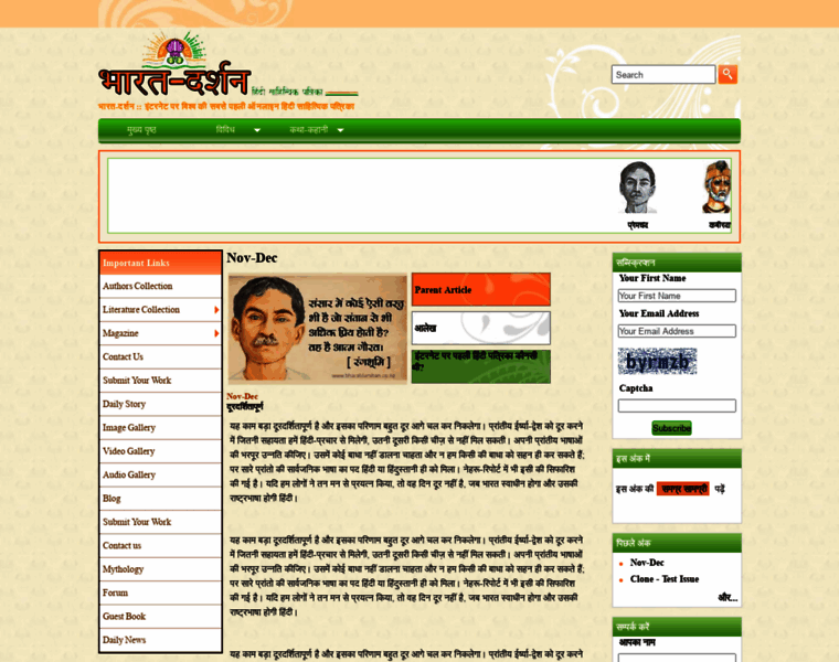 Bharatdarshan.org.nz thumbnail