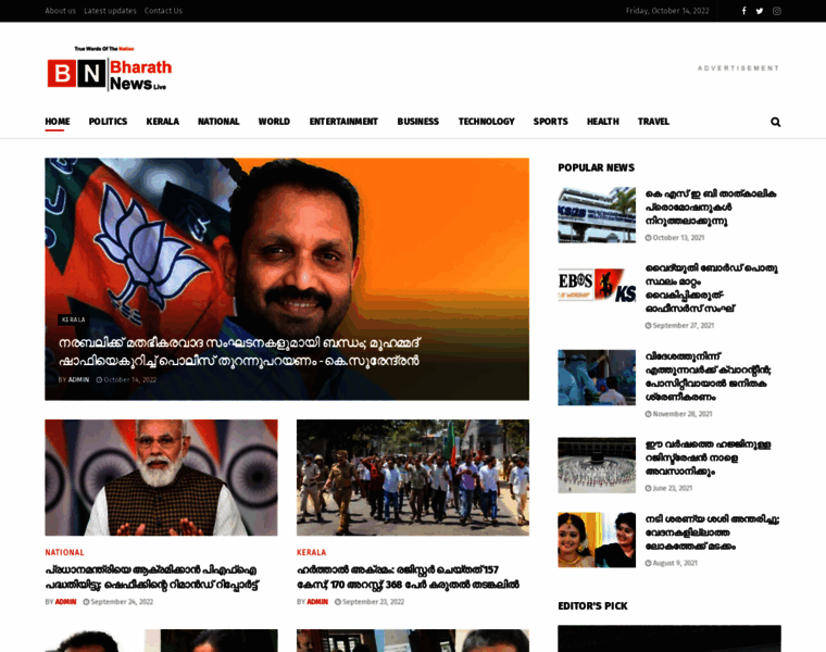Bharathnewsonline.com thumbnail
