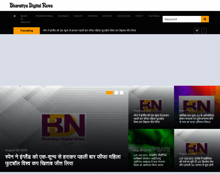 Bharatiyadigitalnews.in thumbnail