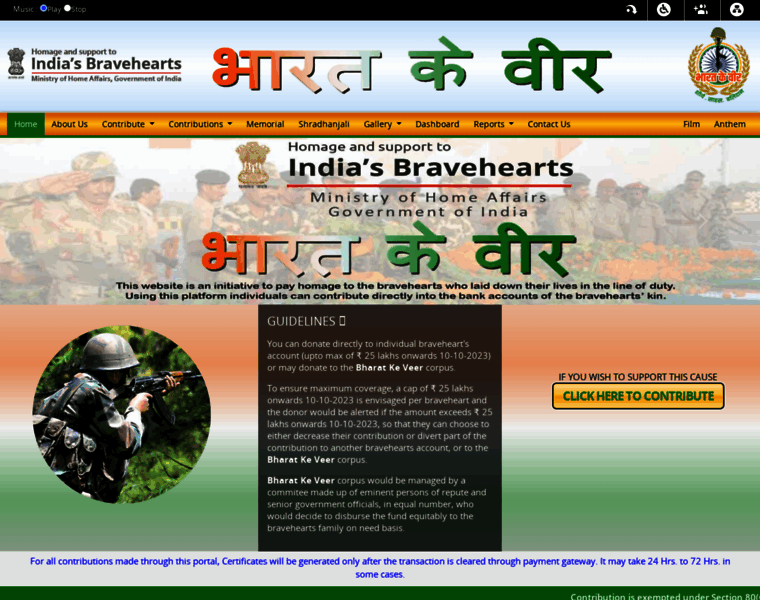 Bharatkeveer.gov.in thumbnail