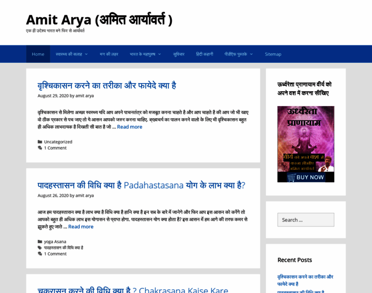 Bharatyogi.net thumbnail