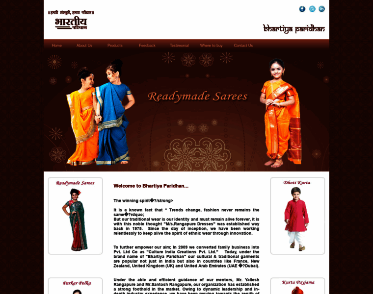Bhartiyaparidhan.com thumbnail Bhartiyaparidhan.com thumbnail