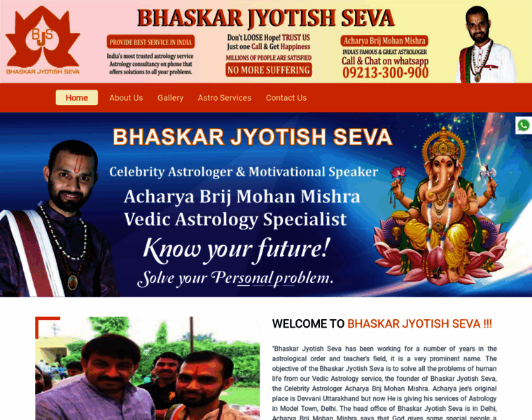 Bhaskarjyotishseva.com thumbnail