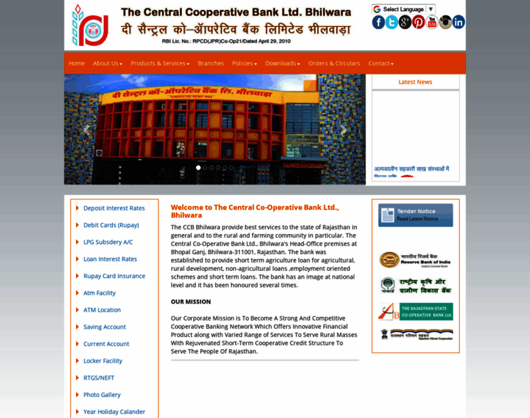 Bhilwaraccb.com thumbnail Bhilwaraccb.com thumbnail