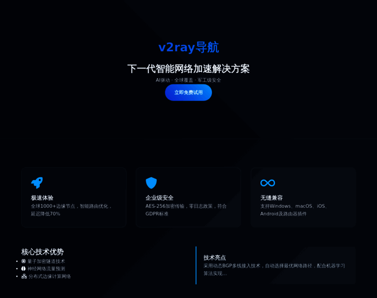Bhkpk.cn thumbnail