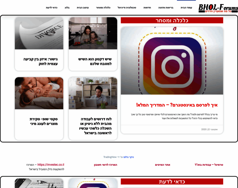 Bhol-forums.co.il thumbnail Bhol-forums.co.il thumbnail