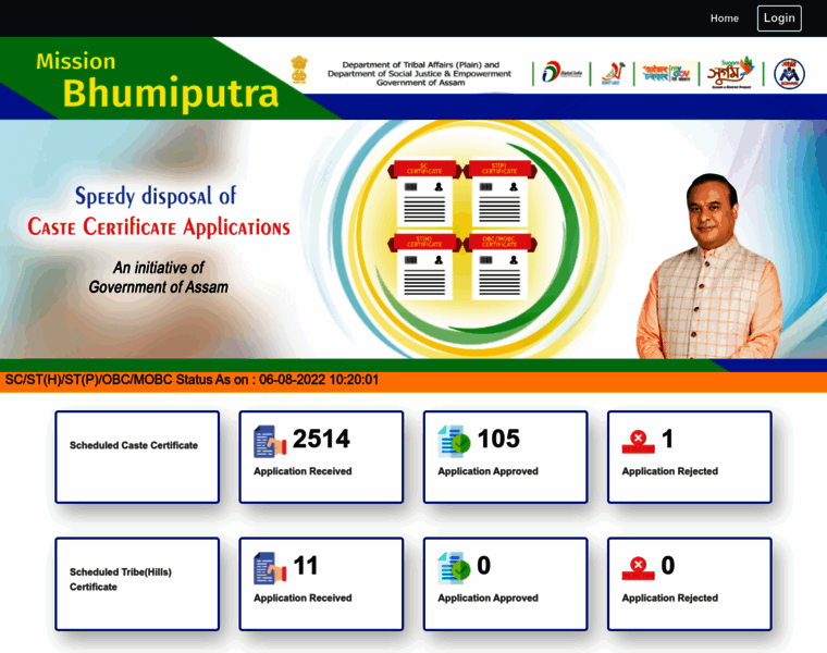 Bhumiputra.assam.gov.in thumbnail