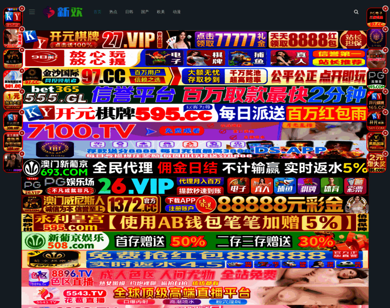 Bhw9.com thumbnail