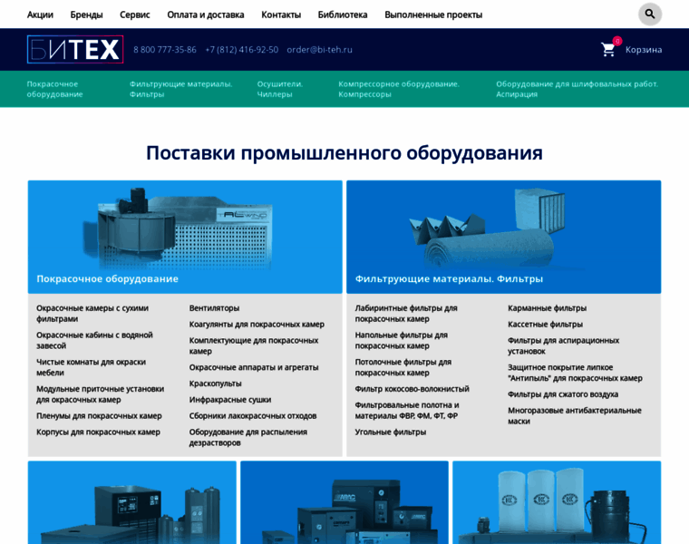 Bi-teh.ru thumbnail