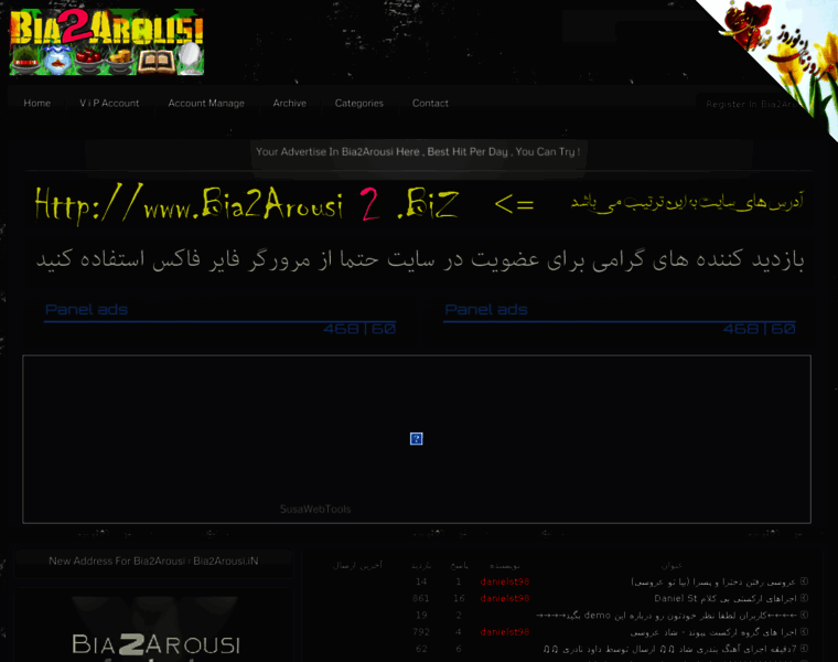 Bia2arousi.biz thumbnail Bia2arousi.biz thumbnail