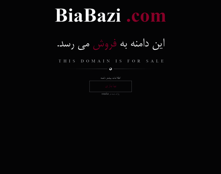 Biabazi.com thumbnail