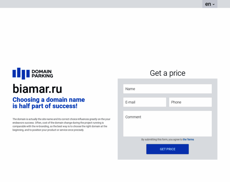 Biamar.ru thumbnail