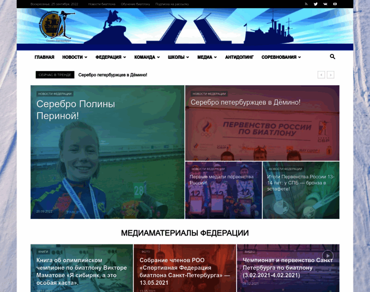 Biathlonspb.ru thumbnail