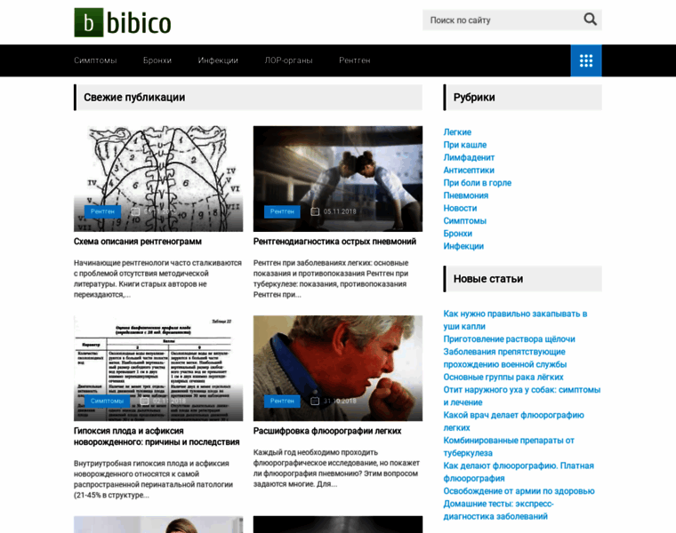 Bibico.ru thumbnail