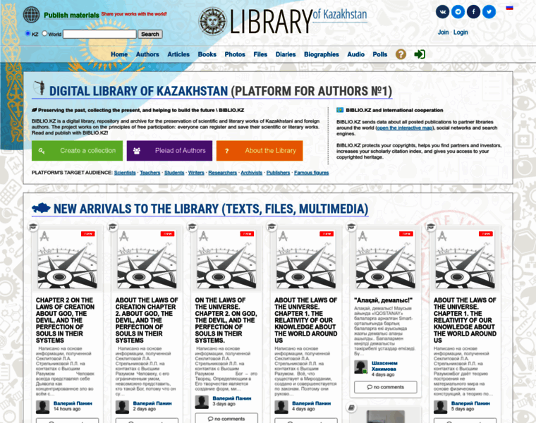 Biblio.kz thumbnail