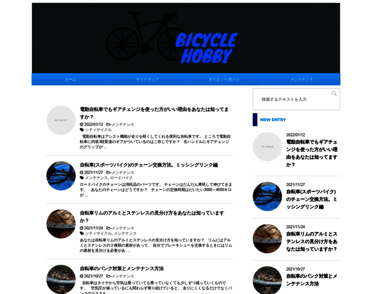 Bicycle-hobby.com thumbnail