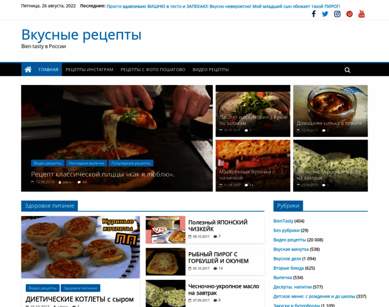 Bientasty.ru thumbnail