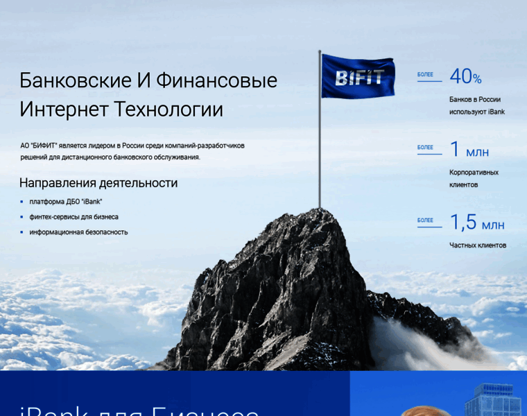 Bifit.ru thumbnail