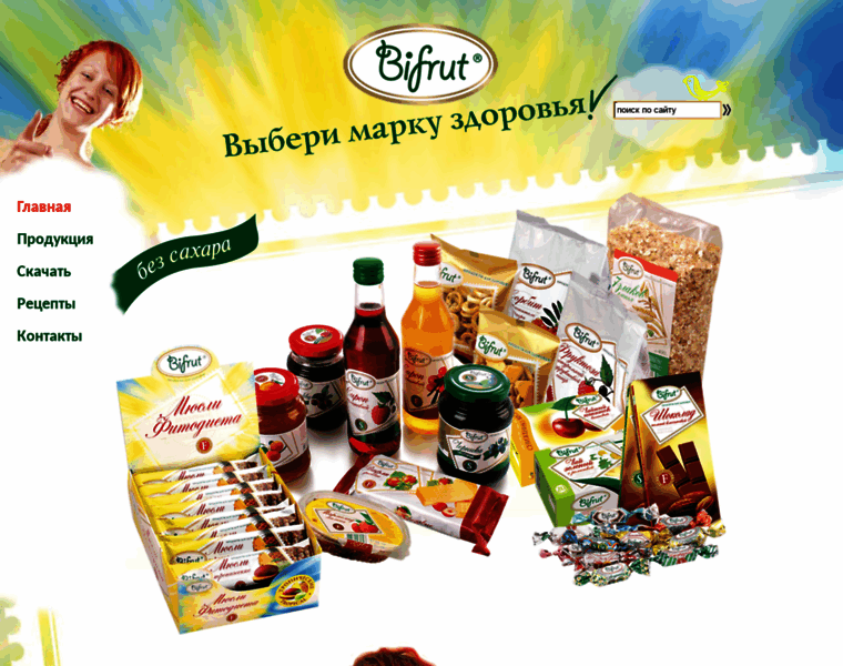 Bifrut.ru thumbnail