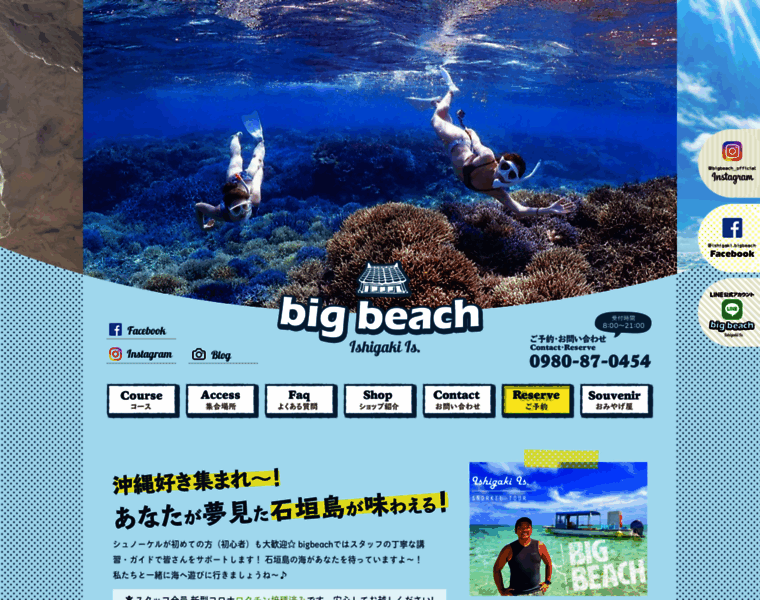 Big-beach.info thumbnail