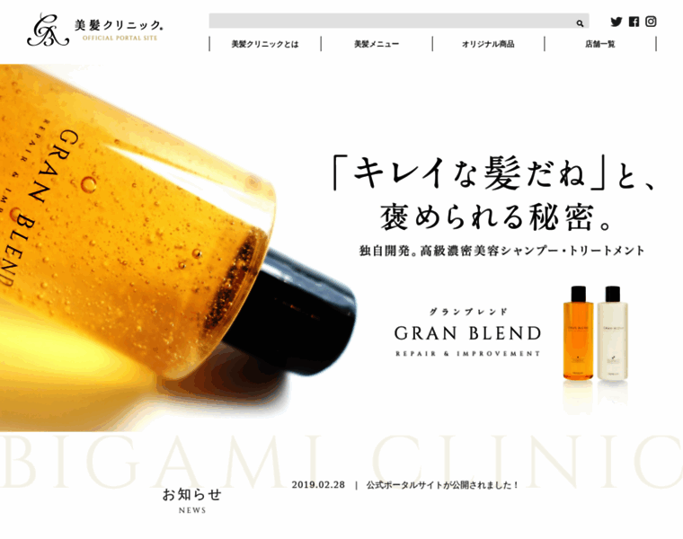 Bigami-clinic.jp thumbnail
