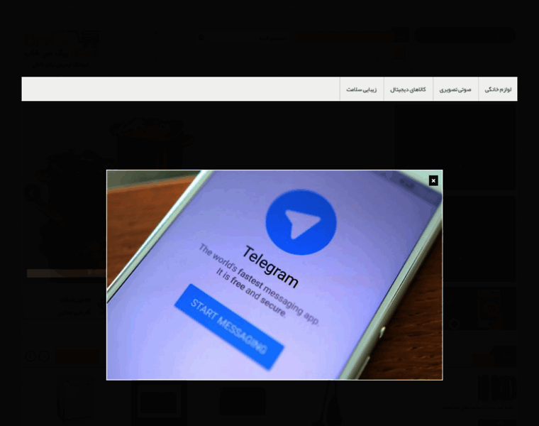 Bigcishop.com thumbnail Bigcishop.com thumbnail