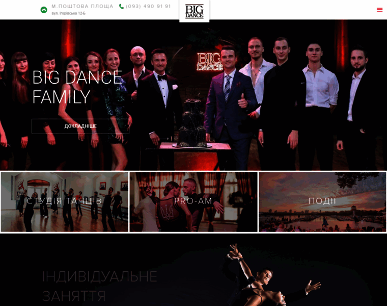 Bigdance.com.ua thumbnail