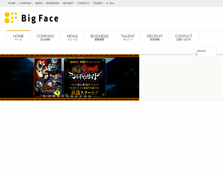 Bigface.biz thumbnail