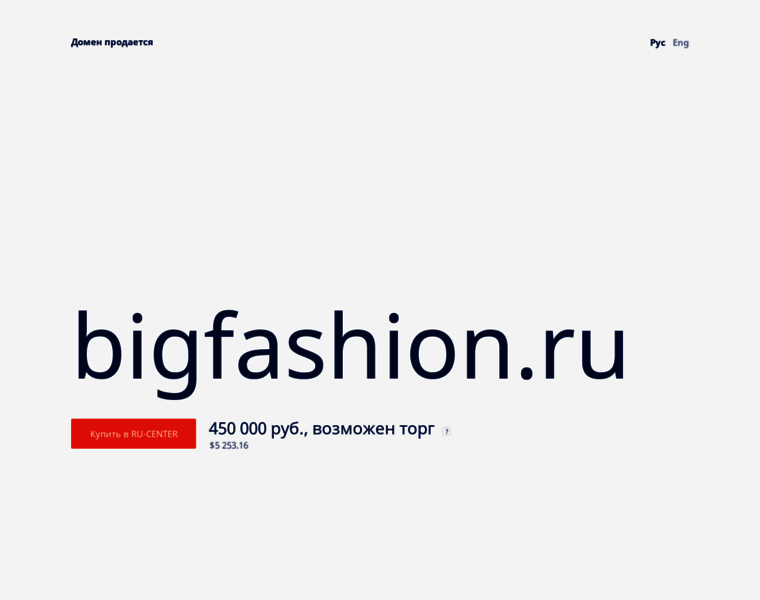 Bigfashion.ru thumbnail