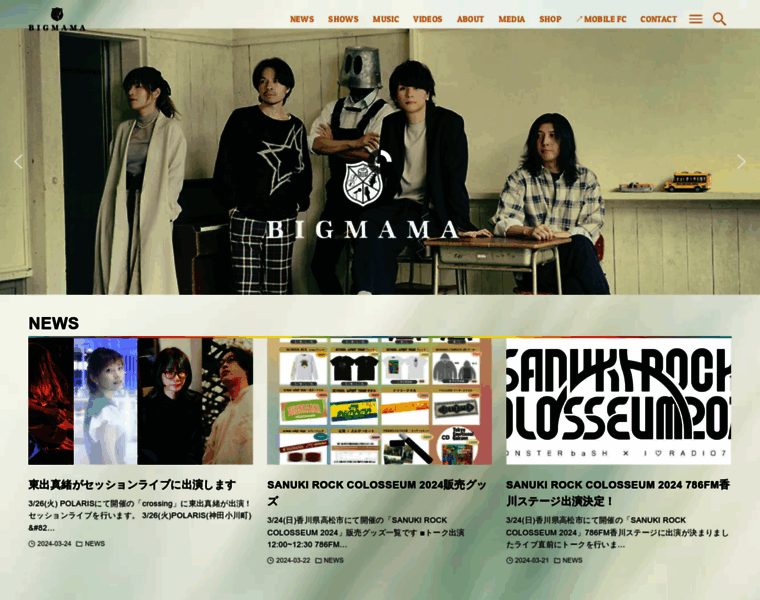 Bigmama-web.com thumbnail