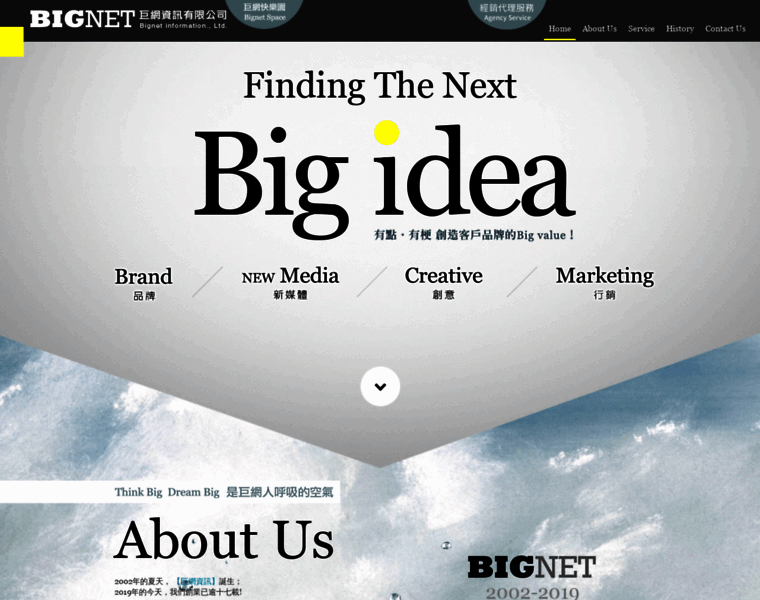 Bignet.com.tw thumbnail