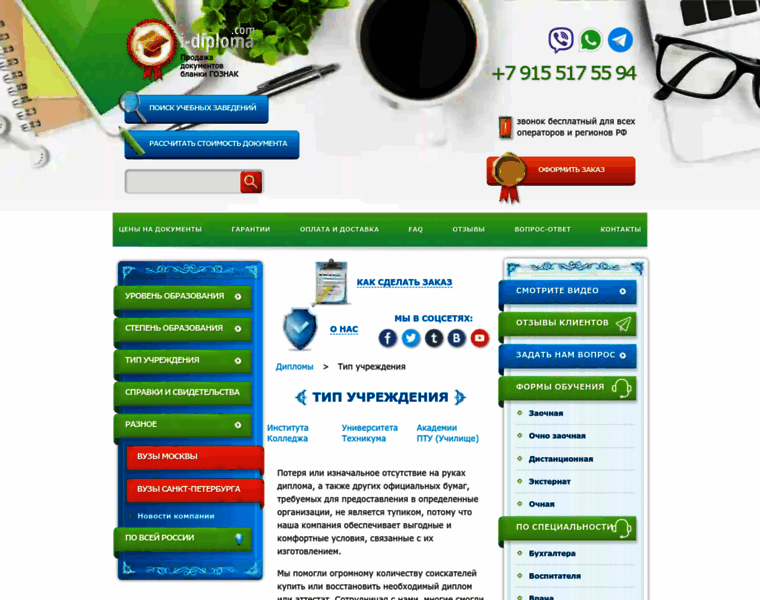 Bigshopforum.ru thumbnail