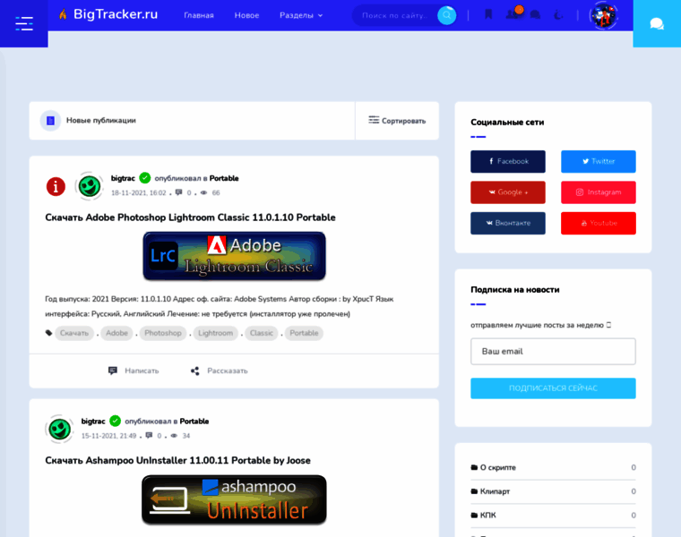 Bigtracker.ru thumbnail