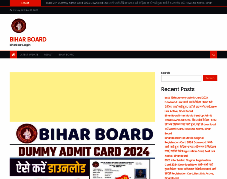 Biharboard.org.in thumbnail
