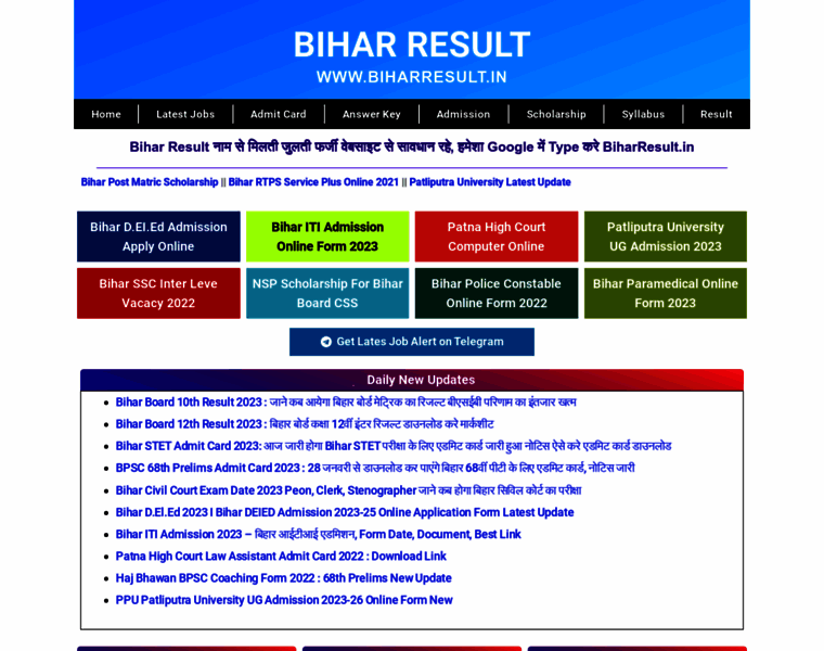 Biharresult.in thumbnail