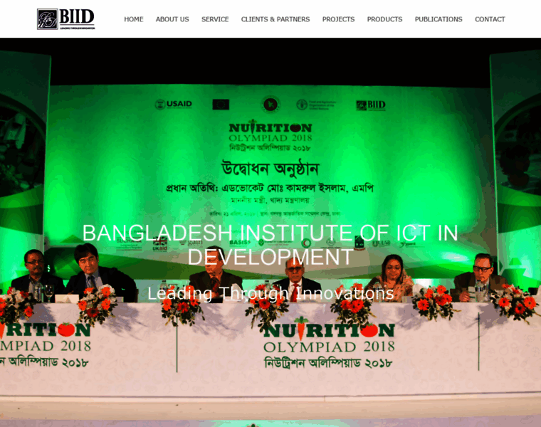 Biid.org.bd thumbnail