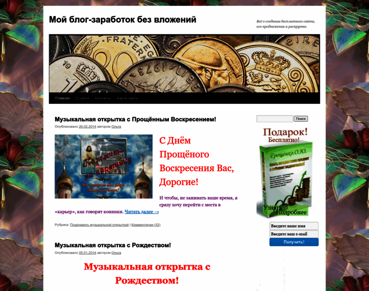 Biinfo-servis.ru thumbnail