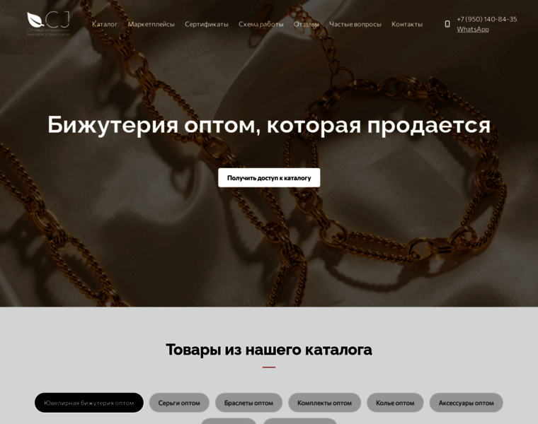Bijy.ru thumbnail