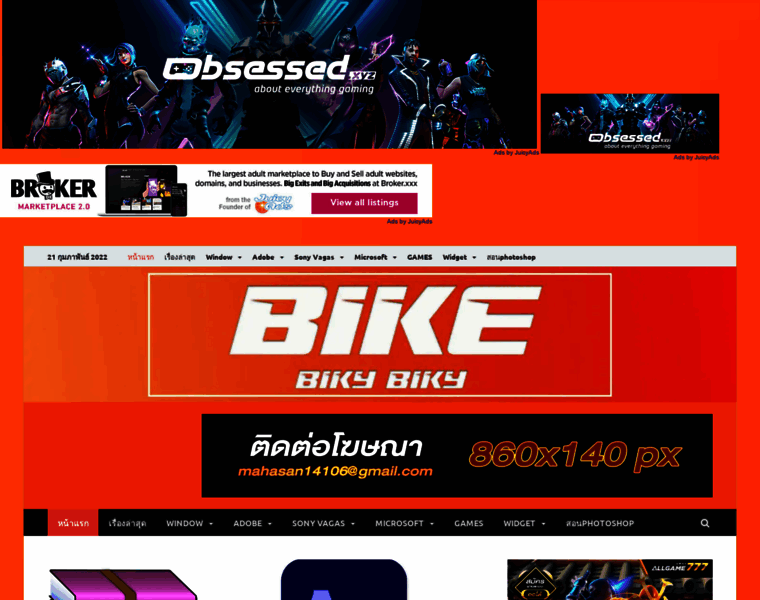 Bikebikybiky.com thumbnail