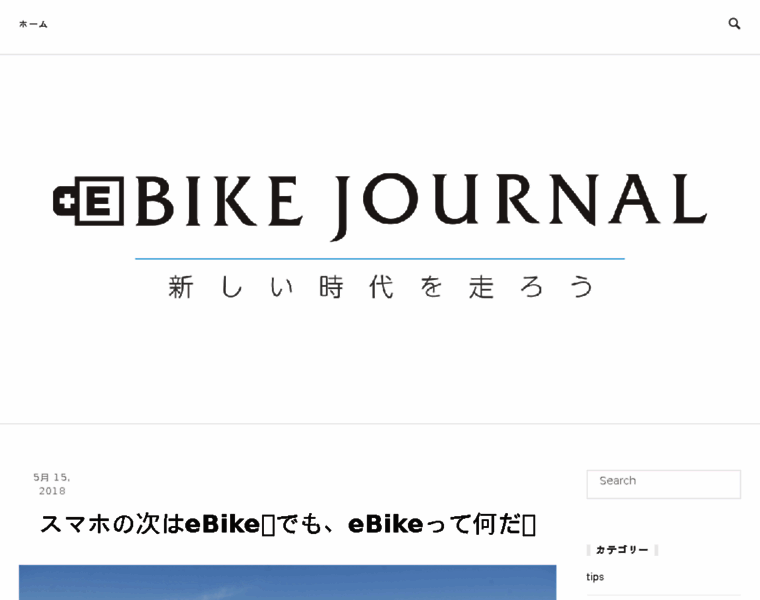 Bikejournal.jp thumbnail