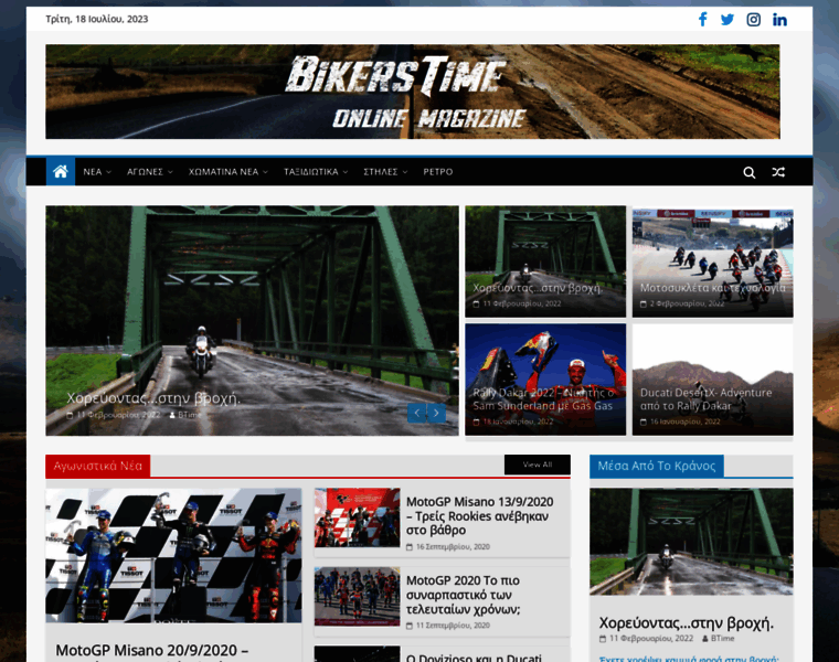 Bikerstime.com thumbnail