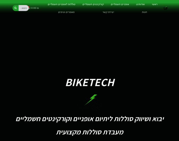 Biketech.co.il thumbnail