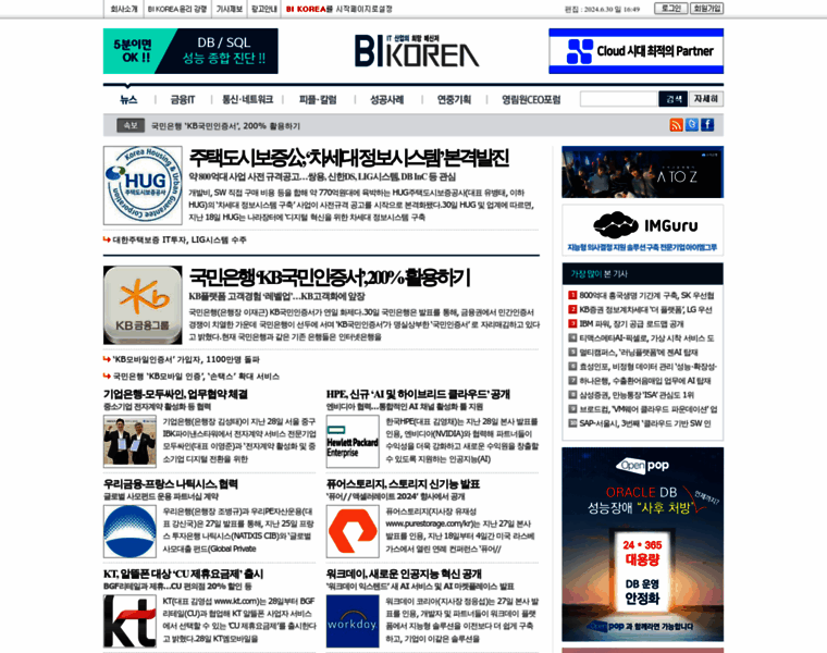 Bikorea.net thumbnail Bikorea.net thumbnail