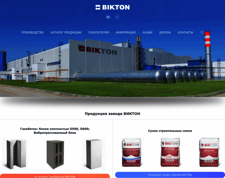 Bikton.ru thumbnail