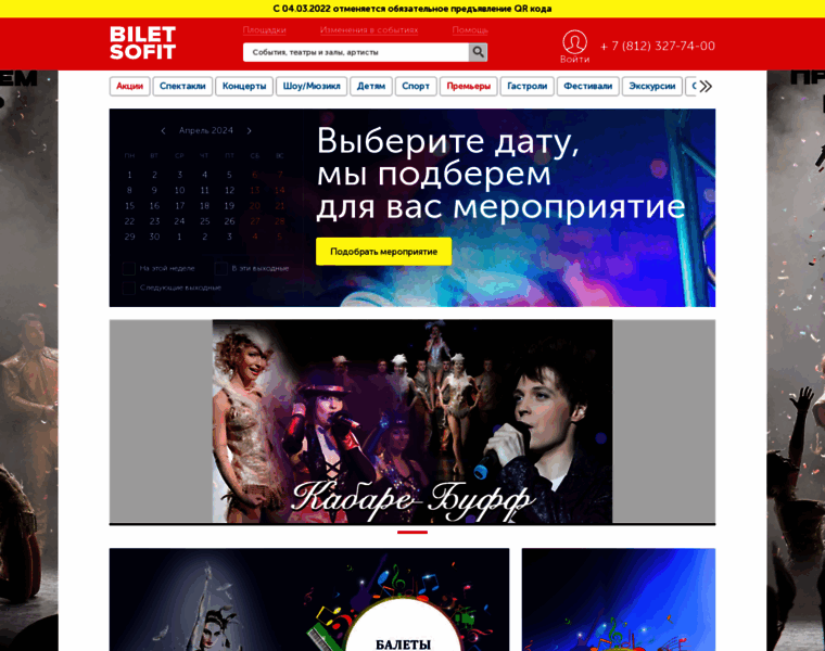 Biletsofit.ru thumbnail
