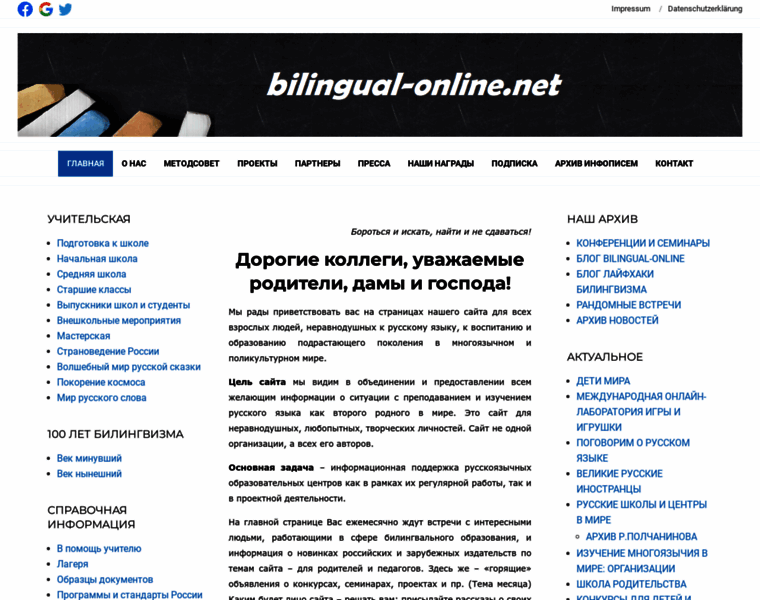 Bilingual-online.net thumbnail