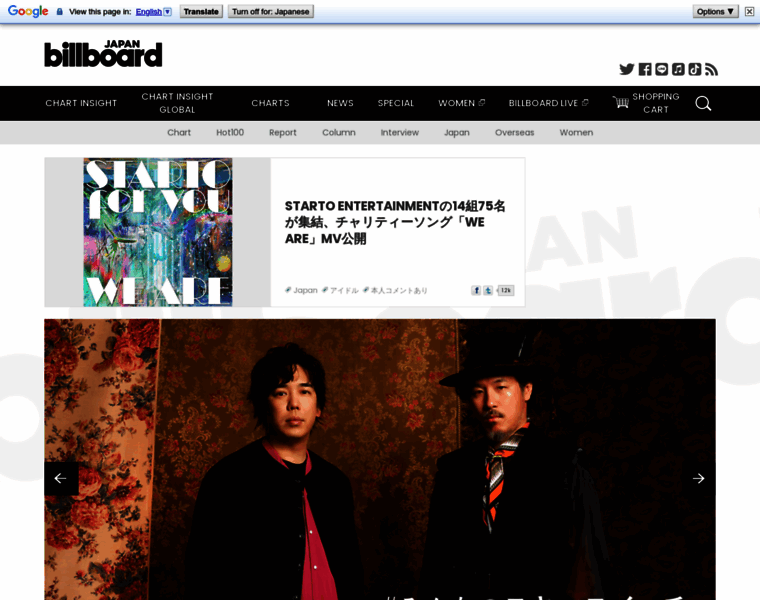 Billboard-japan.com thumbnail