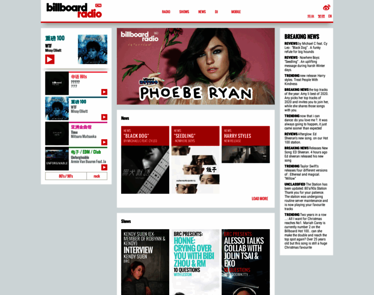 Billboardradio.cn thumbnail